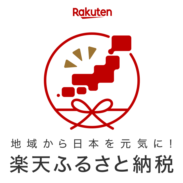 楽天ふるさと納税　小矢部市（外部リンク・新しいウィンドウで開きます）