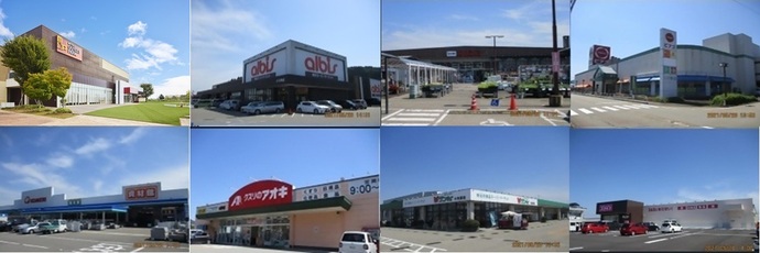 写真：スーパー、ドラックストア、アウトレット