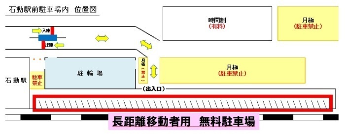 地図：石動駅前駐車場内　位置図