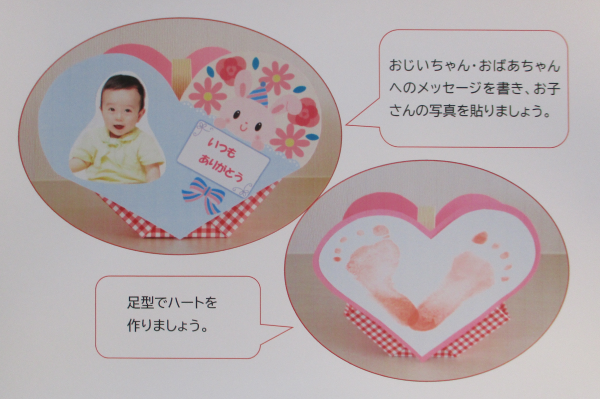 おもしろい