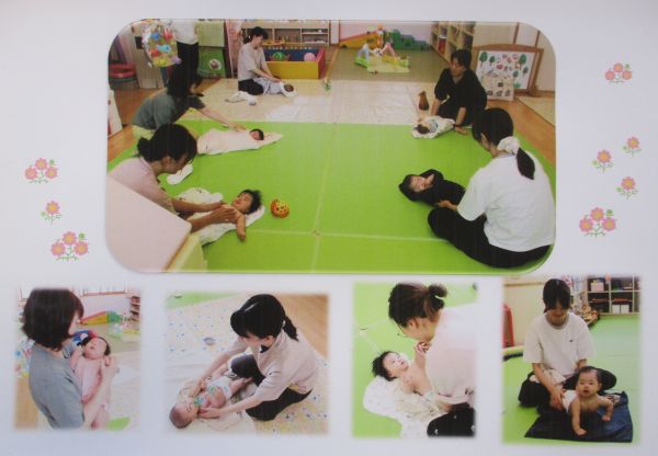 育児講座