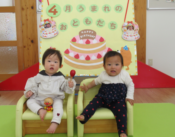 4月のおたんじょう会