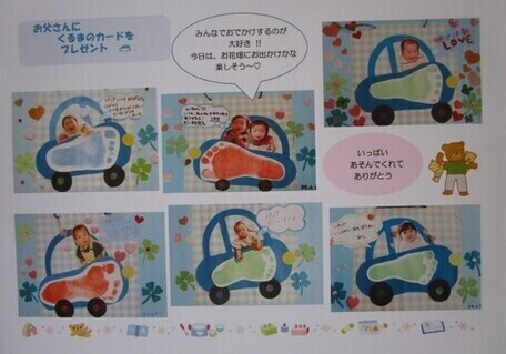 サクサク