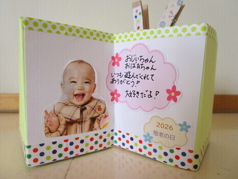 ひこ