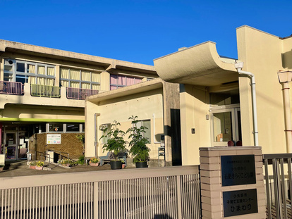 石動きらりこども園外観