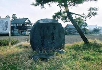 写真：勝興寺安養寺御坊跡