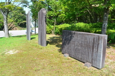 写真：万葉歌碑