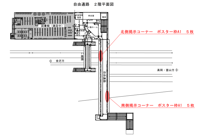 地図：掲示できる場所