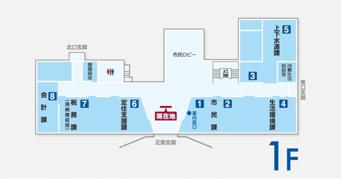 案内図:庁舎1階