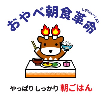 画像：メルギュー