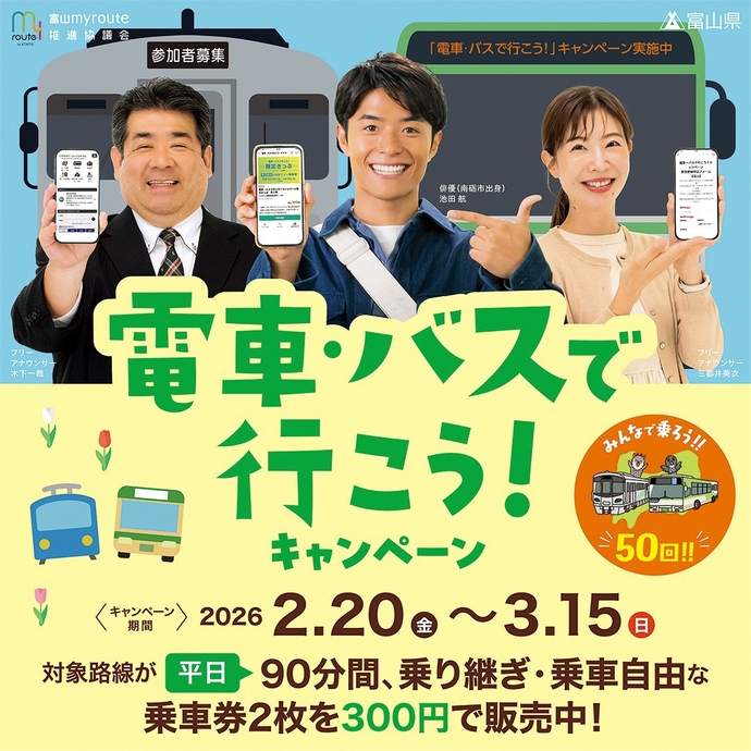 バナー（外部リンク・新しいウィンドウで開きます）