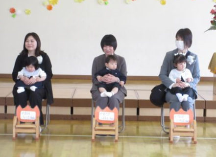 入所式が始まりました