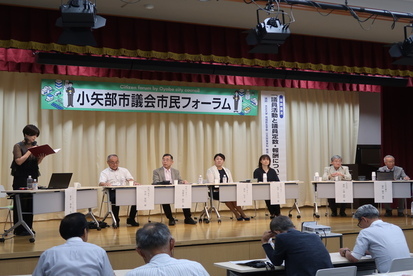 市民フォーラム第2部の風景