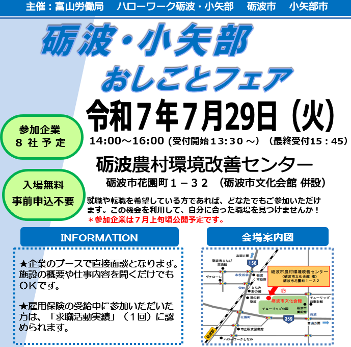 チラシ画像