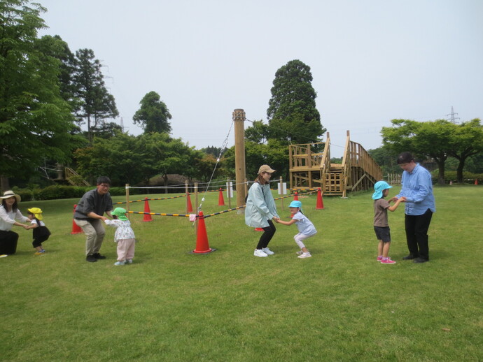 遠足