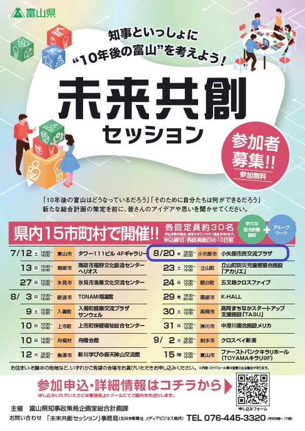 チラシ