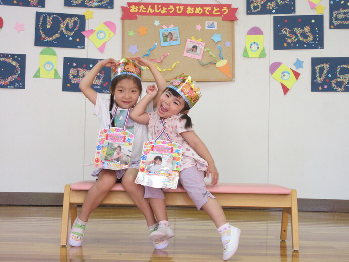 誕生会