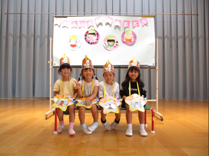 写真：4.5歳児誕生児