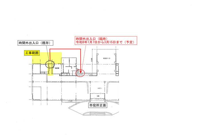 j時間外出入口の変更を記した図面