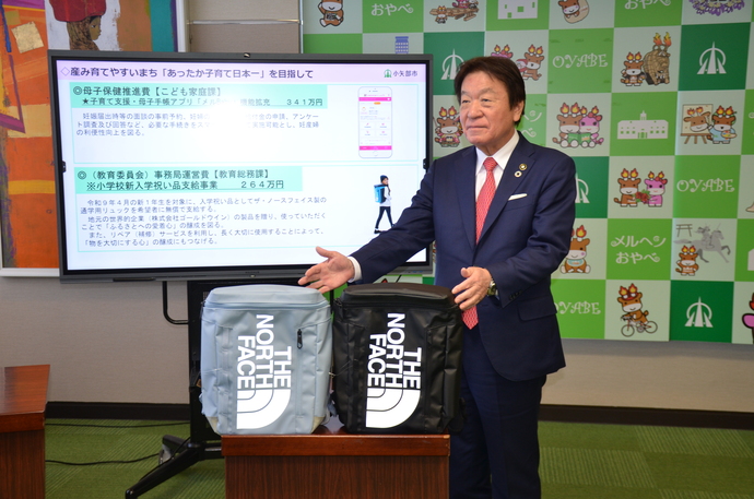 令和8年2月19日市長記者会見