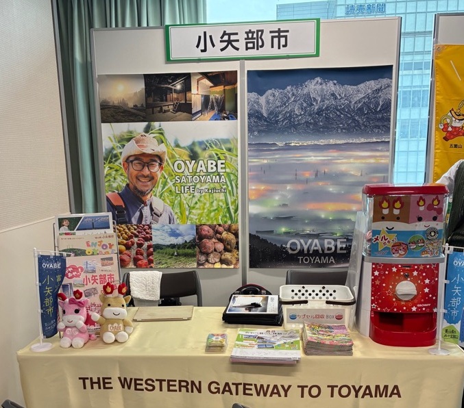 写真:イベントブース