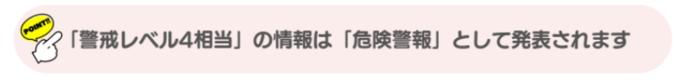 変更点のポイント3