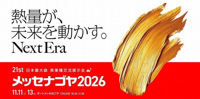 messenagoya