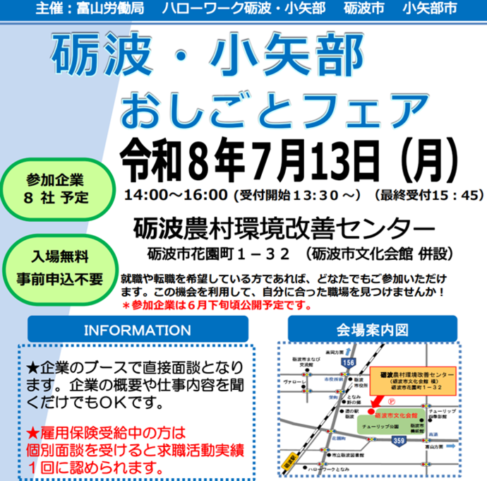 チラシ画像