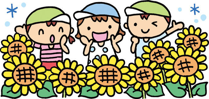 ひまわり