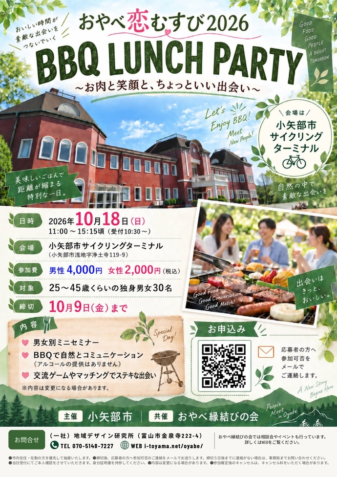 イメージ画像